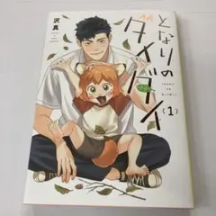 Item thumbnail for item 7bdfc2b4-999d-4e44-af9e-a539d6e04291