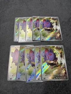 【10枚セット販売】Nのゾロア AR SV9 バトルパートナーズ 108/100