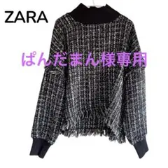 ZARA フリンジ付きオーバーサイズセーター