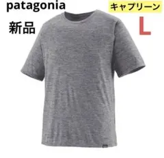 希少サイズ Patagonia キャプリーン クールデイリー フーディ 19年製