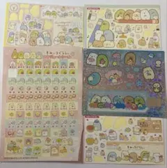 すみっこぐらしシールまとめ売り