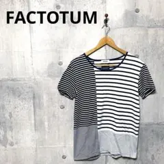 FACTOTUM ファクトタム メンズ 切替 パネルボーダーカットソー 48のサムネイル
