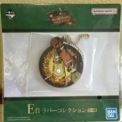 Mrs. GREEN APPLE一番くじ　E賞ラバーコレクション