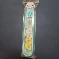 すみっコぐらし　コンビセット　はしスプーン　食洗機対応