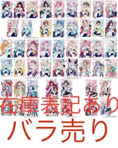ホロライブ　ウエハース　まとめ売り　バラ売り可能 ホロライブ ウエハース カード まとめ売り｜Yahoo!フリマ（旧