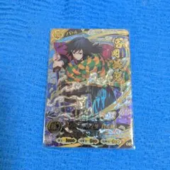 鬼滅の刃 冨岡義勇 UR トレーディングカード - メルカリ