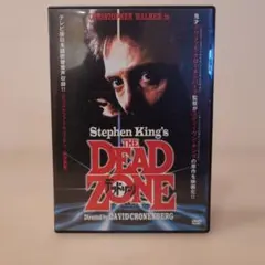 DVD【デッド・ゾーン】スティーブン・キング　デービッド・クローネンバーグ監督
