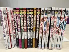 2026年最新】児童書まとめ売りの人気アイテム - メルカリ