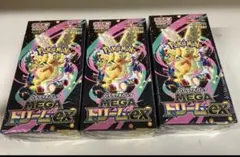 ポケモンカードゲーム MEGA ハイクラスパック MEGAドリームex 3BOX