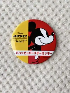 ディズニー ミッキー ハッピーバースデー 缶バッジ