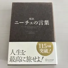 Item thumbnail for item 6e517fb4-33cc-46e9-9233-2136899f0acb