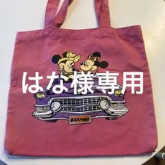 【 セール】レトロ ディズニー トートバッグ