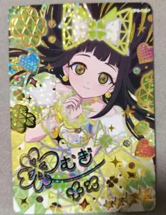 アイプリ　サイン入り✨️つむぎ フラワーマーチバズリウム