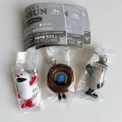 スンスン　めじるしアクセサリー　3個セット