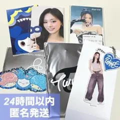 TWICE ツウィ✳︎５点セット
