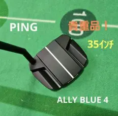 ★貴重！PING PLD パターALLY BLUE4　35インチ★