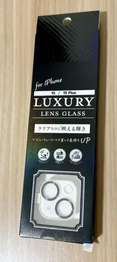 ＜新品未開封＞iPhone15・15plus一体型構造 LUXURY LENS