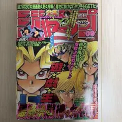 バナナフィッシュ最終回掲載誌★別冊少女コミック 94年4月号 バナナフィッシュ最終回掲載誌☆別冊少女コミック 94年4月号 - メルカリ
