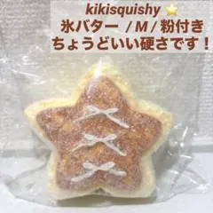 T.N様 リクエスト 2点 まとめ商品