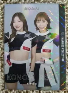 2025年最新】m☆splash!! konomiの人気アイテム - メルカリ