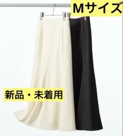 ドット柄 マーメイドマキシスカート　ロングスカート　新品未使用　未着用　備品　白