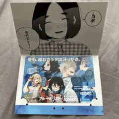 【非売品】ブルーピリオド アクエリアスキャンペーン 使用済みQUOカード