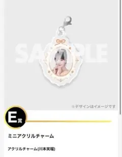 CUTIE STREET ラッフル 川本笑瑠セット