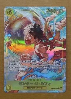 モンキー・D・ルフィ OP15-119