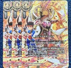 バトルスピリッツ フレイムサモニング シークレット ハジメイラスト 3장