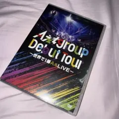 Aぇ! group Debut Tour 初回盤Blu-ray - メルカリ