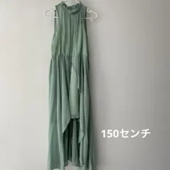 【美品】150センチ　グリーン　ロングドレス