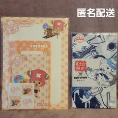 手ぬぐいセット