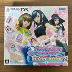 DS オシャレ魔女 ラブ and ベリー ～DSコレクション～ カードリーダー