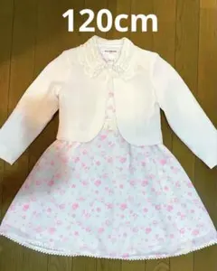 mezzo piano メゾピアノ フォーマルワンピース ドレス 120cm