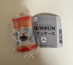 パペットスンスンコインケース　ノンノン レッド