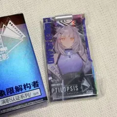 アークナイツ 音律聯覚2026 通行認証SP 不言者 失語者 BOX 未開封 アークナイツ 不言者 通行認証の人気アイテム - 2026年最新 メルカリ