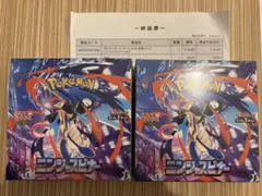 ニンジャスピナー　シュリンク付き　2BOX 新品未開封