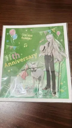FGOフェス2026 アクリルスタンド　花咲翁