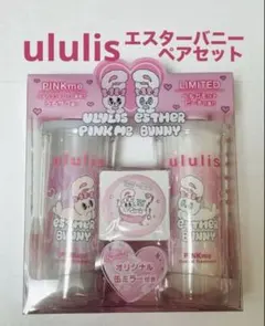 ululis ESTHER BUNNY シャンプー・トリートメントセット - メルカリ