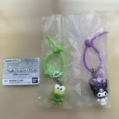 サンリオ　ななほしカラフルマルチチャーム 2種セット