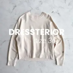 極美品★ドレステリア★コットンプルオーバー スウェット オフホワイト36のサムネイル