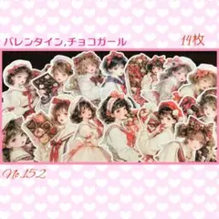 【152】♡おすそ分け♡Indigo様♡カット素材♡