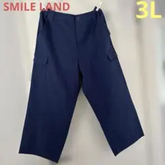 SMILE LANDネイビー カーゴパンツ 3Lサイズ ウエストゴム