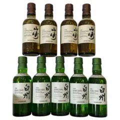 サントリー 山崎 白州 ミニボトル 飲み比べセット - メルカリ