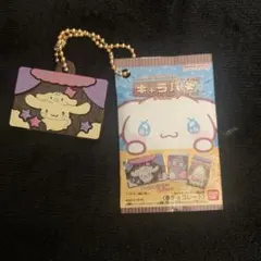シナモロール サンリオ キャラパキ キーホルダー