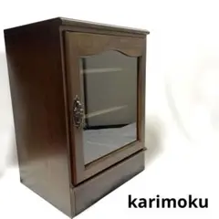 【希少品】カリモク家具 キャビネット karimoku
