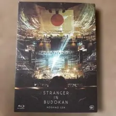 星野 源/STRANGER IN BUDOKAN〈初回限定盤・2枚組〉 - メルカリ