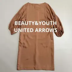 BEAUTY&YOUTH ボリュームスリーブワンピース 七分袖 ミディ丈 ドレス