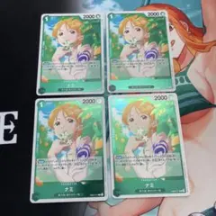 ナミ EB02-017 緑黒ブルック