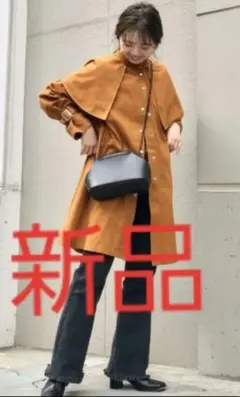 新品　カスタネ　トレンチコート　キャメル